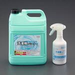 洗濯機クリーナー (スプレー付き) エスコ