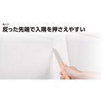 角ベラ ステンレス シンワ測定