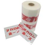 ヌカロンホース 田中産業