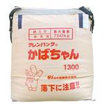 グレンバッグかばちゃん 田中産業