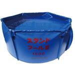 スタンドプールⅡ 田中産業