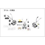 EST-500用部品 握り位置注意ラベル 工進