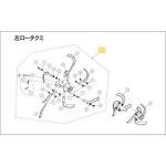 EST-500用部品 左ローター組 工進