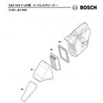 部品 コードレスクリーナー GAS10.8V-LIH型 BOSCH(ボッシュ)
