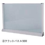 セーフテリア900フラット ペットアドバンス
