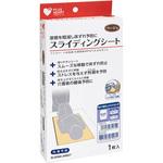 PH スライディングシート オオサキメディカル