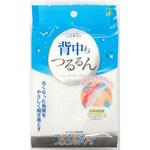 ピーリングタオル つるるんボディ リゼ オカ