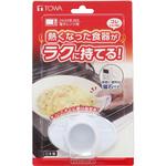 鍋つかみミトン レンジパートナー 東和産業