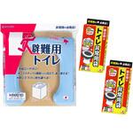 R-63 避難用防災トイレセット サンコー
