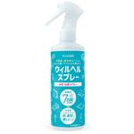 除菌・抗菌スプレー ウィルヘルスプレー 棚橋工業