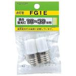 FG5P2P グロー球32W型用2個入P21 ヤザワコーポレーション