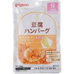 1024874 食育レシピR9豆腐ハンバーグ ピジョン