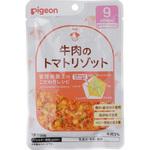 1024878 食育レシピR9牛肉のトマトリゾット ピジョン