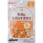 1024881 食育レシピR12牛肉と豆腐のすき焼き ピジョン