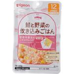 1024883 食育レシピR12鮭と野菜の炊き込みご飯 ピジョン
