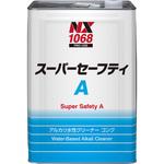 1068 スーパーセーフティA 1缶(18L) イチネンケミカルズ(旧