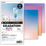 DGA-BPBGGD 撮影用 背景 背景シート グラデーション(3種類) 大判 50cm×70cm 3枚入 エレコム