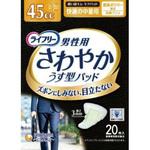 ライフリー さわやかパッド 男性用 快適の中量用 ユニ・チャーム