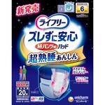ライフリー ズレずに安心 紙パンツ専用尿とりパッド 6回吸収 ユニ・チャーム