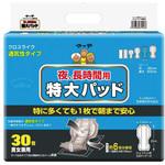 夜・長時間用 特大パッドクロスライク 東陽特紙