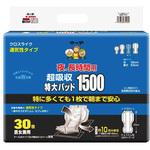 夜・長時間用 超吸収 特大パッド1500 東陽特紙