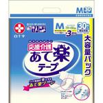 応援介護 あて楽テープ 白十字