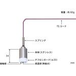 自重形温度センサ WEシリーズ 安立計器