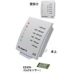 CO2 GUARD 10 LED表示 CO2計 CO2GUARD 10 テクネ計測