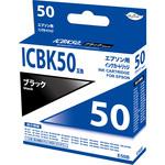 E50B 汎用インクカートリッジ エプソン対応 IC50 タイプ 日本ナインスター