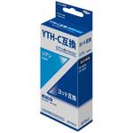 EYTH-C 汎用インクカートリッジ エプソン対応 YTH タイプ 日本ナインスター