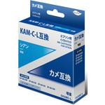 EKAMC-L 汎用インクカートリッジ エプソン対応 KAM タイプ 日本ナインスター