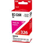 C326M 汎用インクカートリッジ キヤノン対応 BCI-326タイプ 日本ナインスター