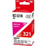 C321M 汎用インクカートリッジ キヤノン対応 BCI-321タイプ 日本ナインスター
