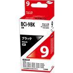 C09B 汎用インクカートリッジ キヤノン対応 BCI-9タイプ 日本ナインスター
