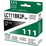 NSB111B-2P 汎用インクカートリッジ ブラザー対応 LC111タイプ 日本ナインスター