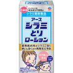 アース シラミとりローション アース製薬