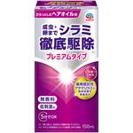 アース シラミとりローション アース製薬