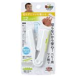 ステンレス製ベビー用ツメ削り GREEN BELL(グリーンベル)