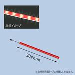 LEDLL24SR LEDラインライトハーフレッド(室内灯)/赤 KOITO