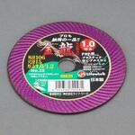 切断砥石 (FRP用) エスコ