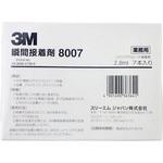 8007 AAD 瞬間接着剤 3M(スリーエム)