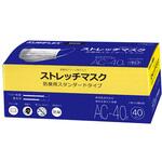 マスク (簡易粉塵) エスコ