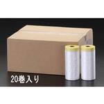 マスキングシート (車輌用) エスコ