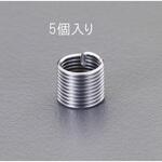 リコイルインサートねじ (細目) エスコ