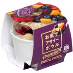 [冷凍]お家でアサイーボウルプレミアム フルッタフルッタ