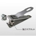RCLP-1 ケージナットクリッパー 楽ackリッパー(ラクリッパー) 篠原電機