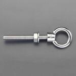 ロングアイボルト (ステンレス製) エスコ