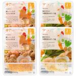 [冷凍]【7ヶ月頃から】国産米 国産野菜使用 2種セット 各2袋(鶏レバーのポテトサラダ・鶏ささみと5種野菜のポトフ) MiL[食品・飲料]