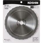 PA-527 PA-527草刈機用刈刃Φ230低負荷チップソー 工進