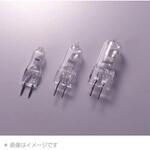 ミニハロゲン電球 ウシオライティング
